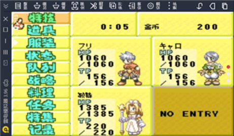 换装迷宫2手机版