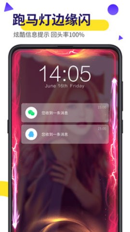 biu视频桌面