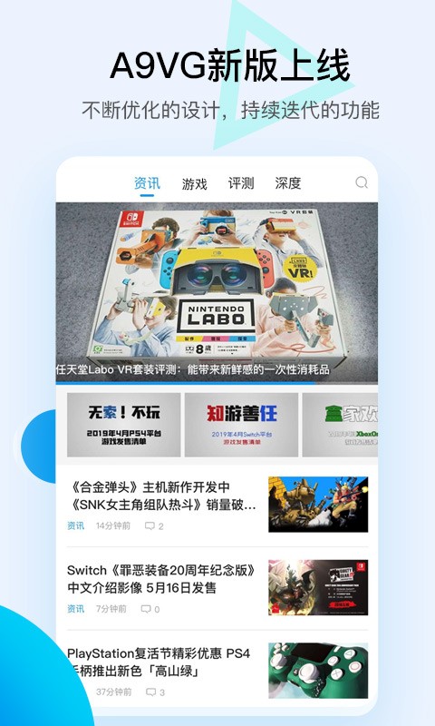 a9vg app