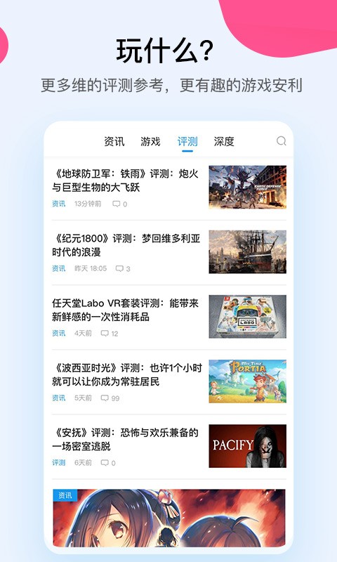 a9vg app