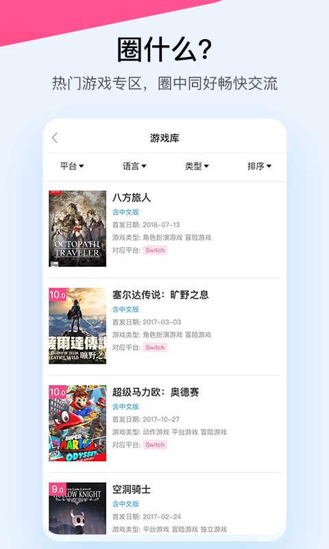 a9vg app