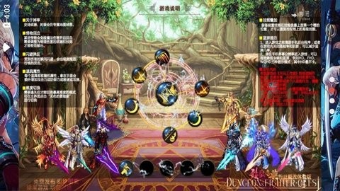 dfq剑舞