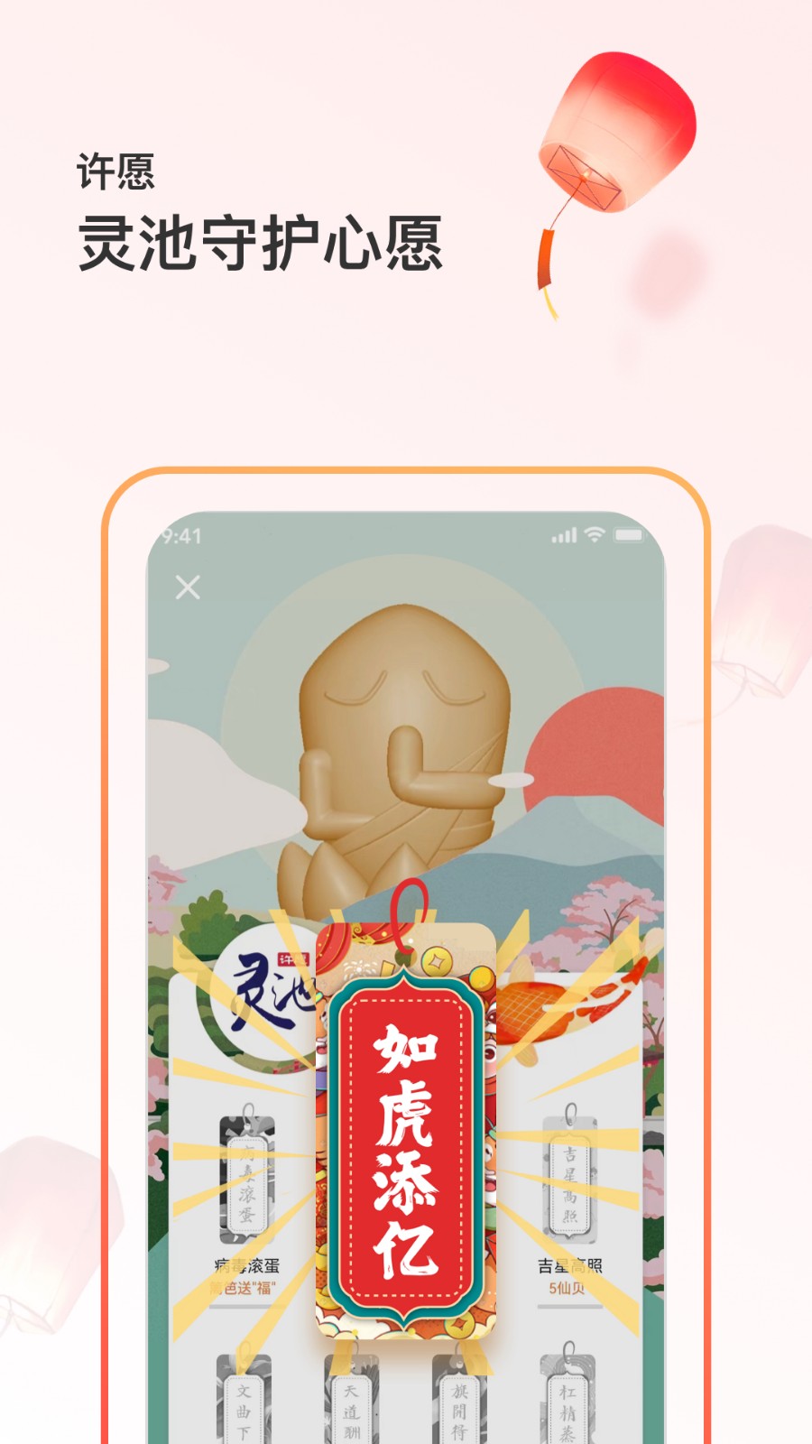 上海篱笆社区
