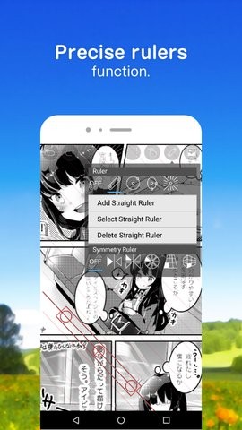 爱笔思画X绘画软件