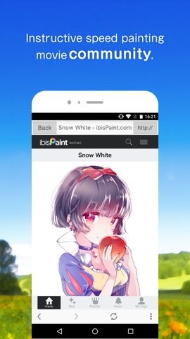 爱笔思画X绘画软件
