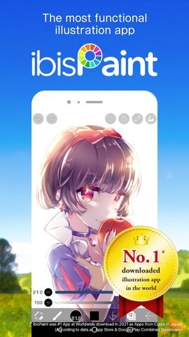 爱笔思画X绘画软件