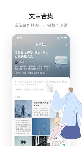 乐乎app