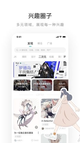 乐乎app