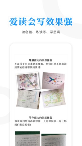 云舒写官方版