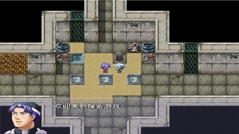 少年探险家 