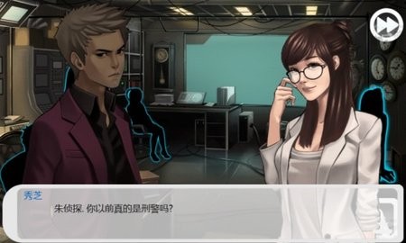 口袋侦探最新版