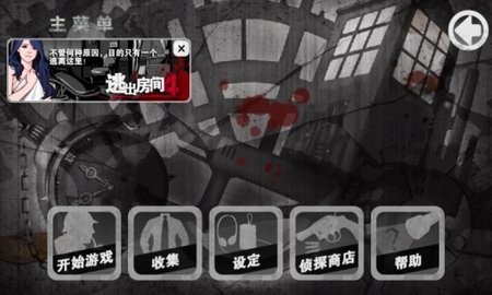 口袋侦探最新版