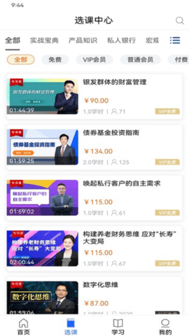 金库网app