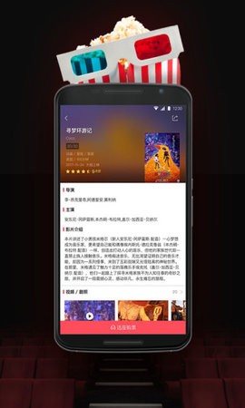 永乐票务手机抢票软件