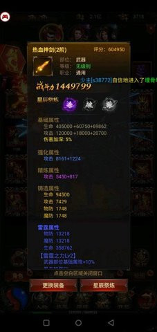 蓝月至尊版