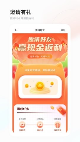 飞猫网盘