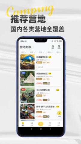 51地图