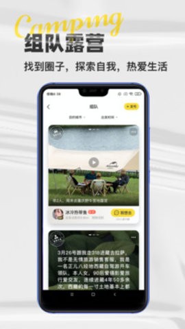 51地图
