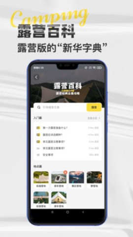 51地图