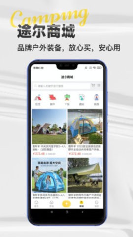 51地图