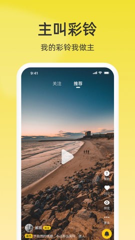 沃音乐app最新版