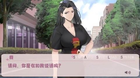 东北之夏手机版下载