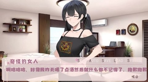 东北之夏手机版下载