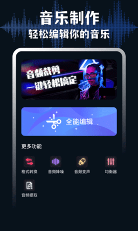 Medly编曲