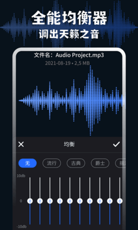 Medly编曲