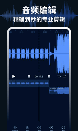 Medly编曲