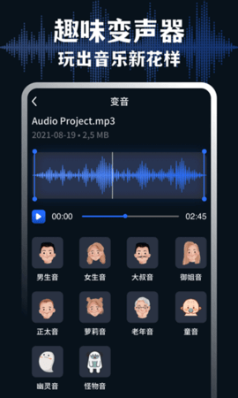 Medly编曲