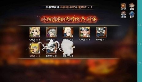 高招模拟器