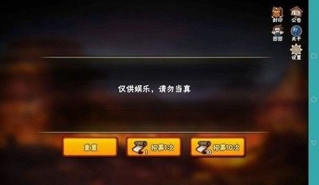 高招模拟器
