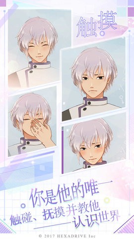 早安我的少年无限票无冷却