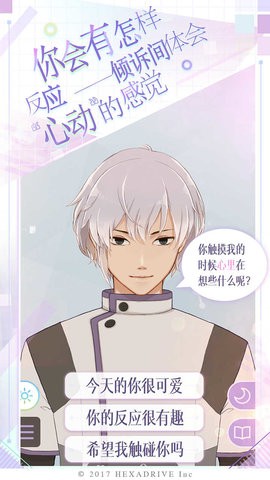 早安我的少年无限票无冷却