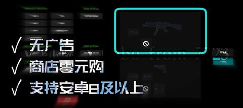 破门而入自制mod版
