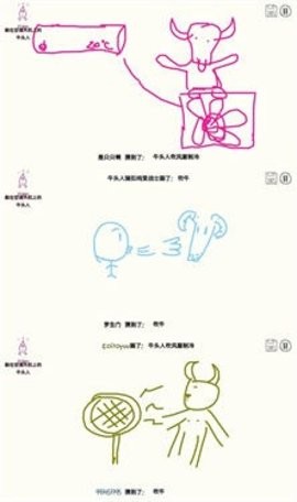 你画我歪最新版