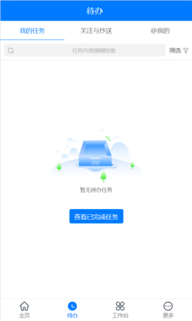元年云官方版