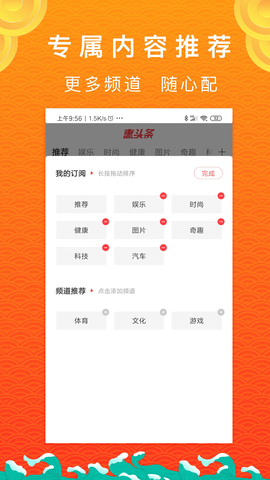 惠头条旧版本官方版