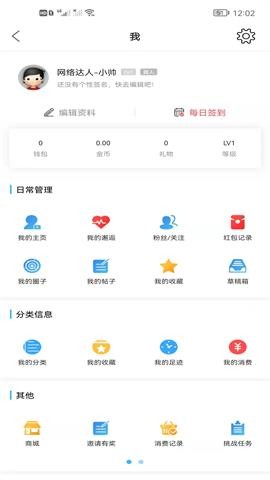 乳源家园网手机版