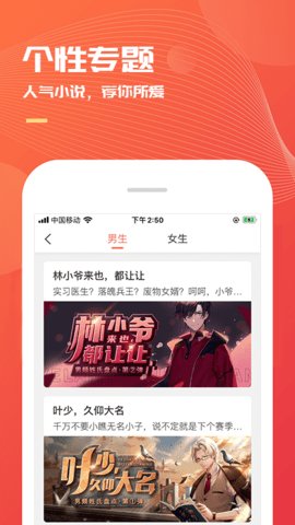 小说巴士app免费会员版