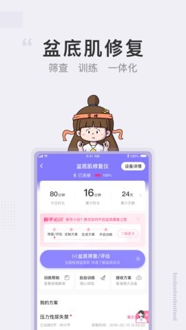 澜渟