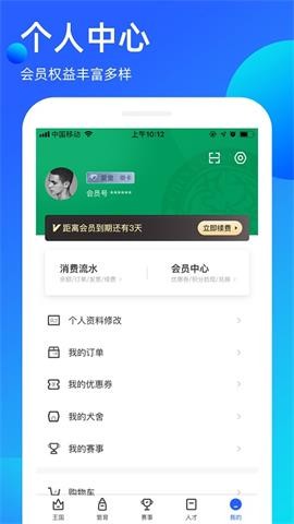宠爱王国官方版
