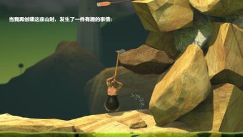 掘地求升正版