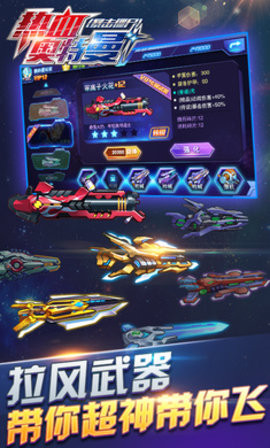 热血奥特曼暴击僵尸免广告