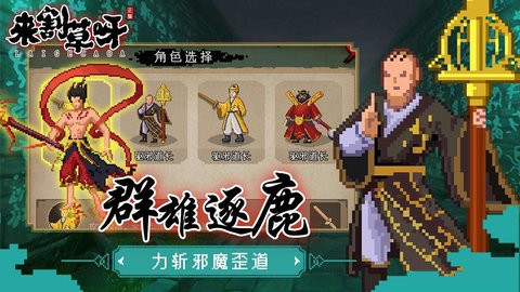 抖音来割草呀游戏
