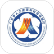 广东人社网上服务平台app