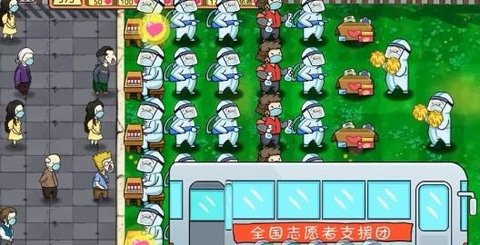 植物大战僵尸抗疫版手机版
