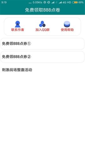 轩云app