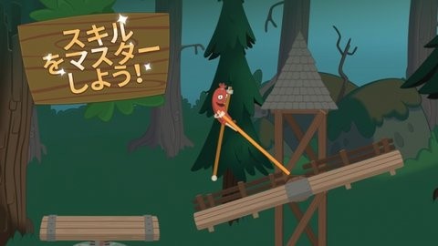 行走大师最新版
